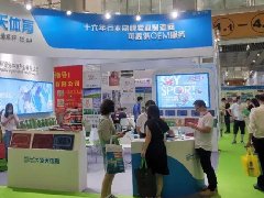 开云体育(中国)官方网站-开云 SPORTS
诚邀您参加